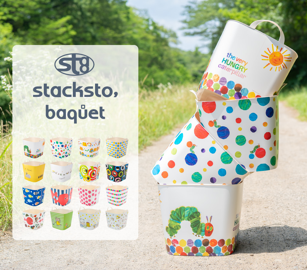 stacksto. スタックストー 収納ボックス 北欧 バケット M 絵本
