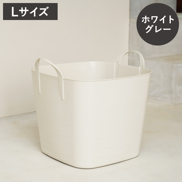 onbaquet（stacksto.） 収納ボックス おしゃれ 隙間収納 おもちゃ箱