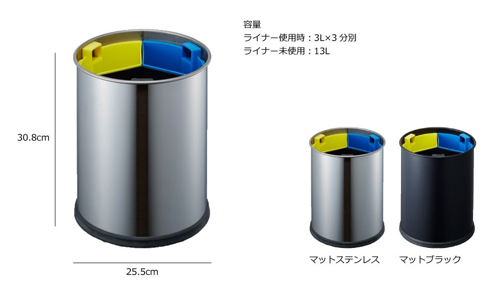 ゴミ箱 おしゃれ キッチン用 分別 スリム リビング用 ダストボックス