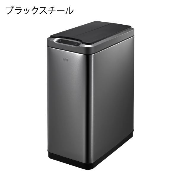EKO ゴミ箱 45リットル おしゃれ 分別 自動開閉 スリム