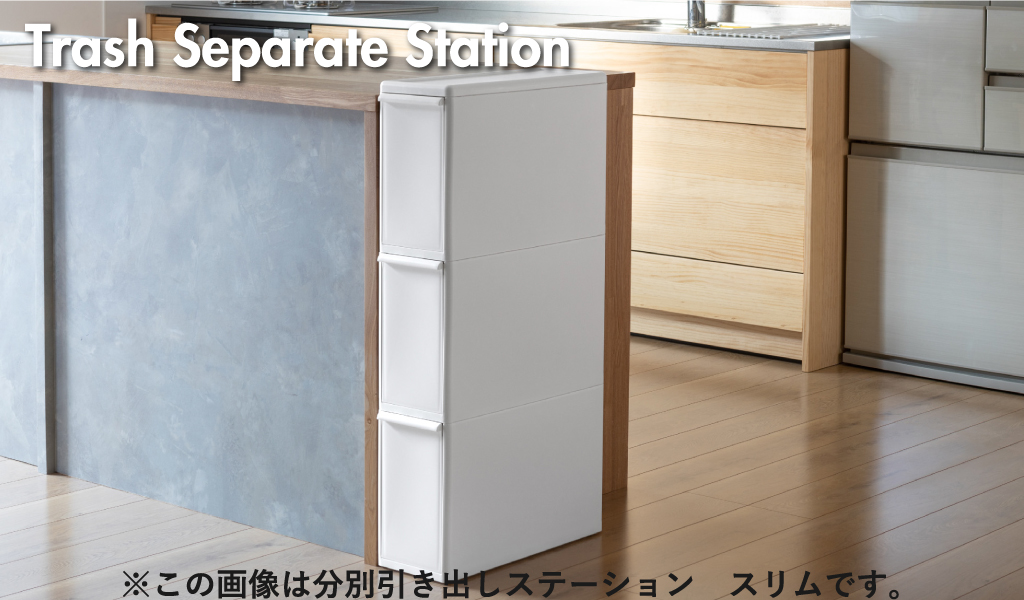 Like-it（ライクイット） ゴミ箱 おしゃれ 分別 3段 ダストボックス