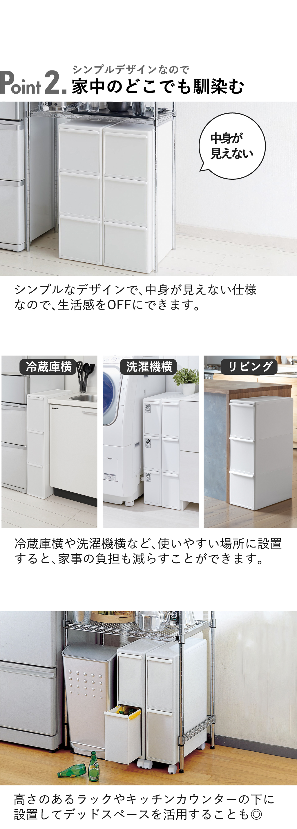 Like-it（ライクイット） ゴミ箱 おしゃれ 分別 3段 ダストボックス