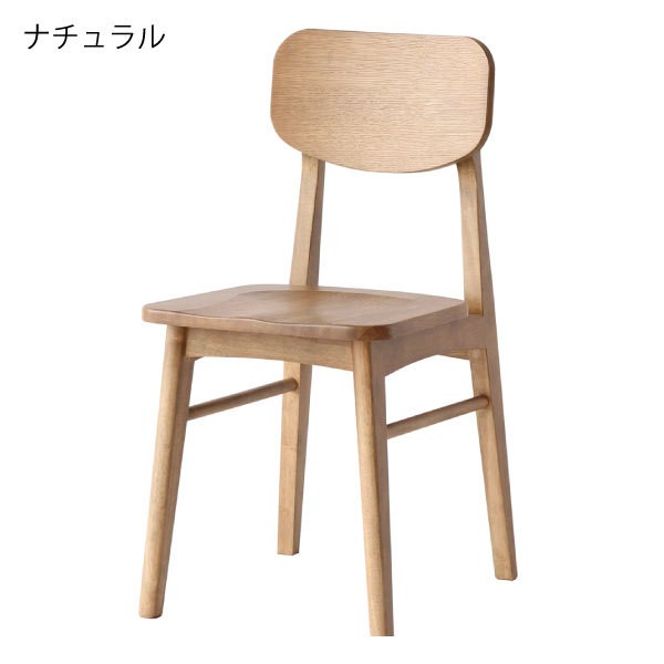 ICHIBA 椅子 ダイニングチェア 木製 おしゃれ ヴィンテージ風