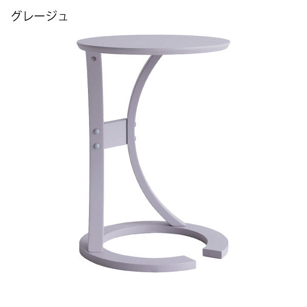 ICHIBA サイドテーブル｜テーブル｜家具、インテリア おすすめ