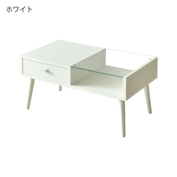 宮武製作所 ローテーブル 白 北欧 おしゃれ 木製 収納付き ガラス