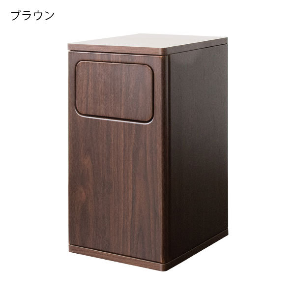 ゴミ箱 おしゃれ 木製 20リットル スイング式 スリム サイドテーブル 小さい ダストボックス 白 茶色 北欧 木目調スイング式ダストボックス 20L｜mamachi｜02