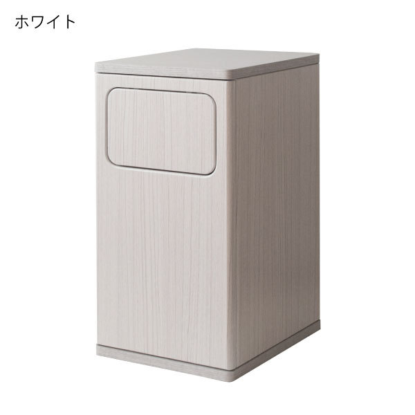 ゴミ箱 おしゃれ 木製 20リットル スイング式 スリム サイドテーブル 小さい ダストボックス 白 茶色 北欧 木目調スイング式ダストボックス 20L｜mamachi｜03