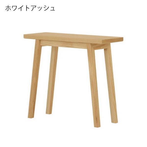 椅子 おしゃれ 木製 スツール コンパクト 北欧 収納 スリム PLAIN