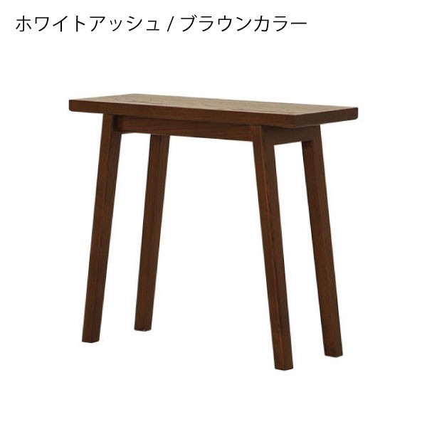 椅子 おしゃれ 木製 スツール コンパクト 北欧 収納 スリム  PLAIN プレーン 匠工芸｜mamachi｜03