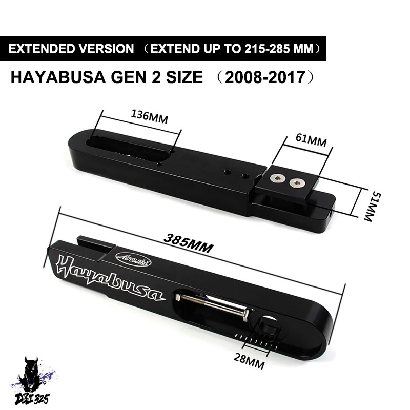 互換品】 スズキハヤブサ1999-2024用 スイングアームエクステンション