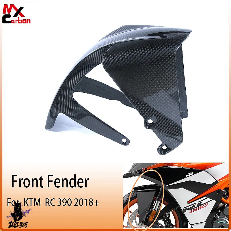 【互換品】 KTM RC 390 2018用 バイクフロントフェンダー フルカーボン装飾 100% 社外製の画像