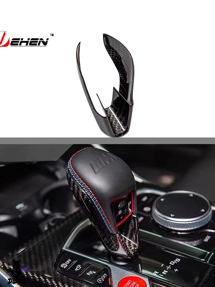 互換品】 BMW M2 G87 M3 G80 M4 G82 G83 2021-2025用 ドライギア