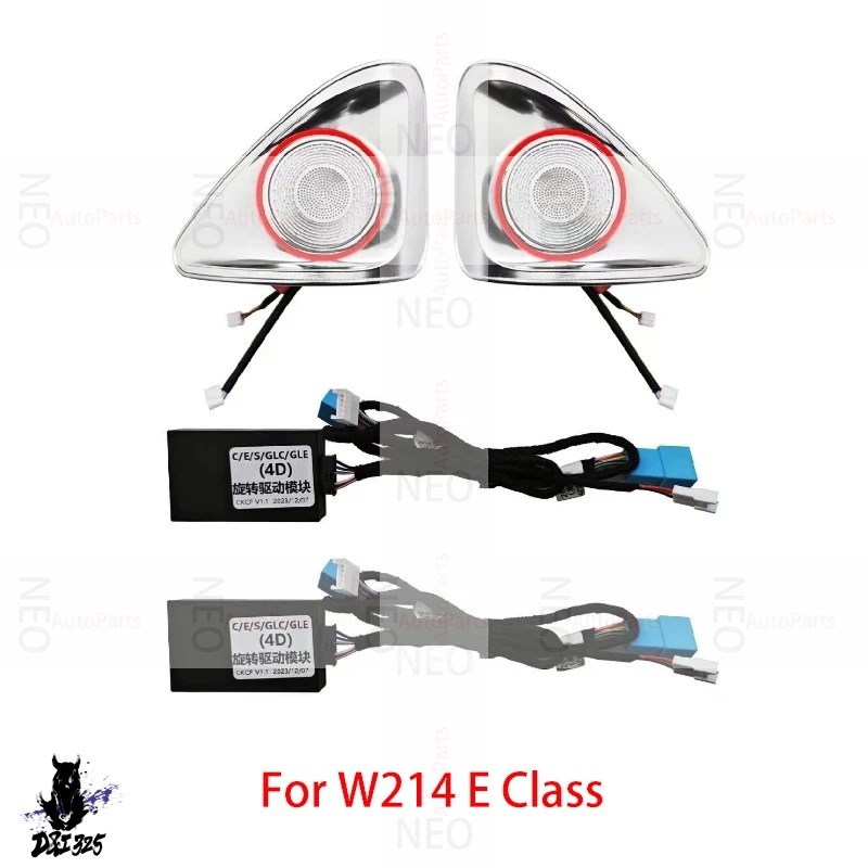 互換品】 メルセデスベンツw214 eクラス 車内回転ツイーター ライト