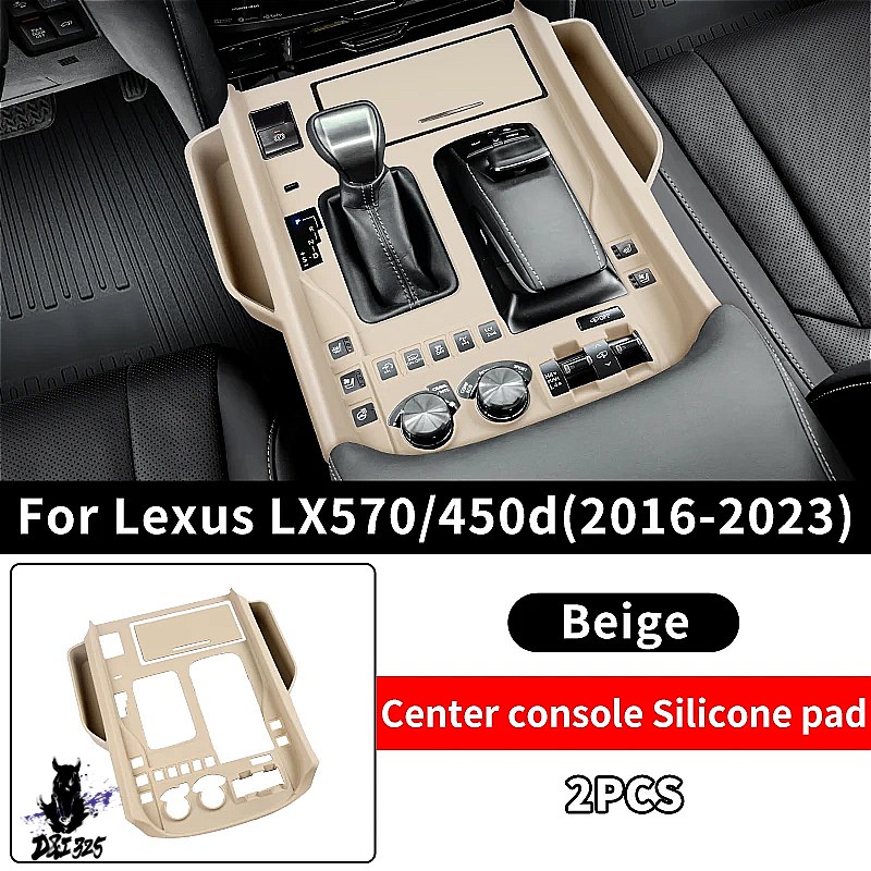 互換品】 適 2016-2023 レクサス LX570 LX450d センターコンソール 