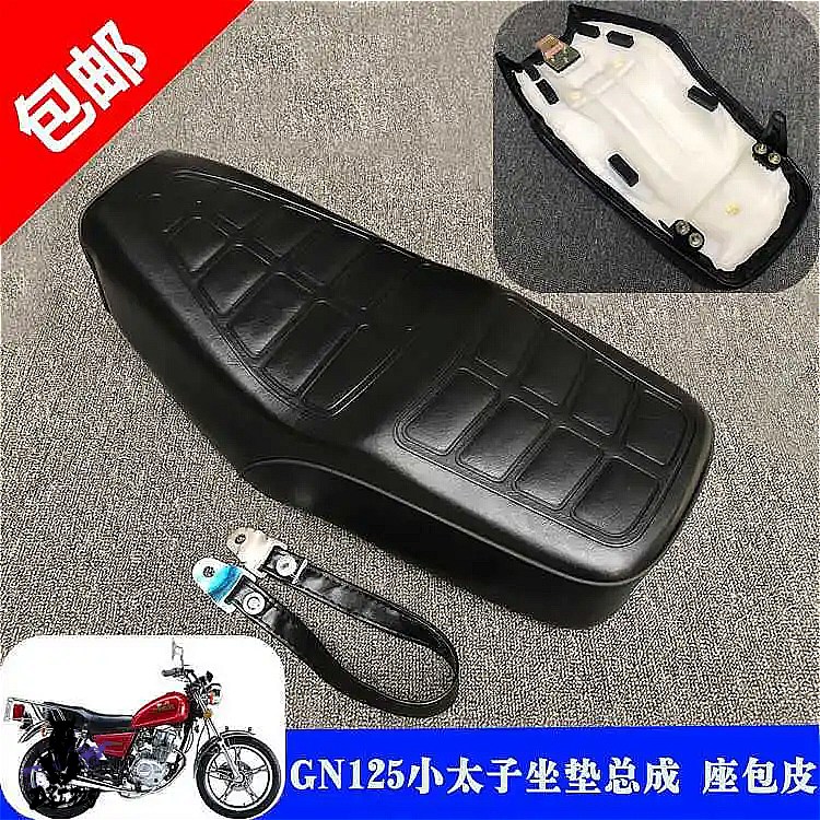 GN125？ 革シート　ステー付き スズキ バイクシート ノーマル ブラック 黒 ステー付 GN125
