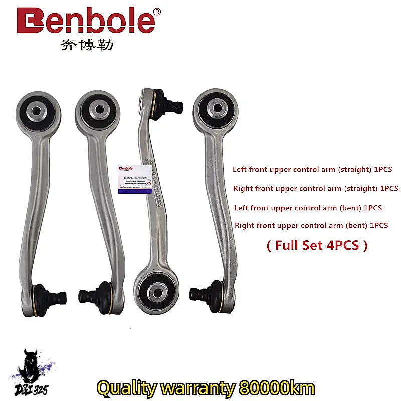 さーもん　アウディ　a5 b8 b8.5 フロントアッパーアーム　調整式 互換品】 アウディ Q5 A4 B8 A6 C7 A7 A5 S4 S5 RS5用 フロント