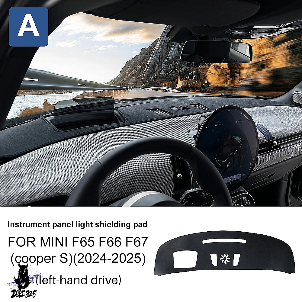 互換品】2024-2025 ミニクーパー S F65 F66 F67 抗UV ダッシュボード