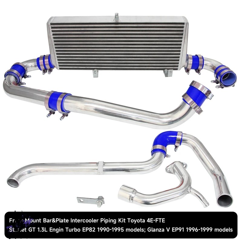 互換品】 Toyota starlet インタークーラーキットgt e82 90-95 glanza