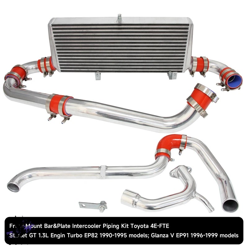 互換品】 Toyota starlet インタークーラーキットgt e82 90-95 glanza