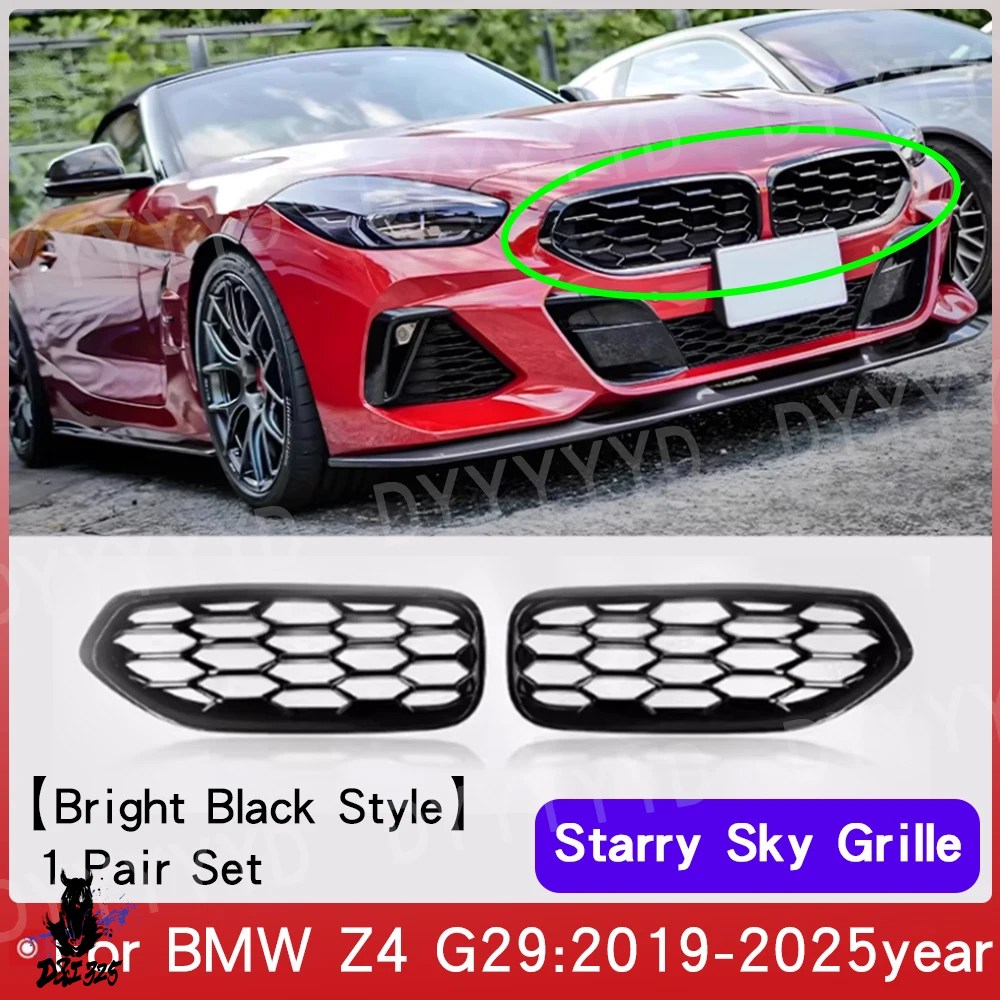 bmw z4 g29 グリルのおすすめ人気商品一覧 通販 - Yahoo!ショッピング