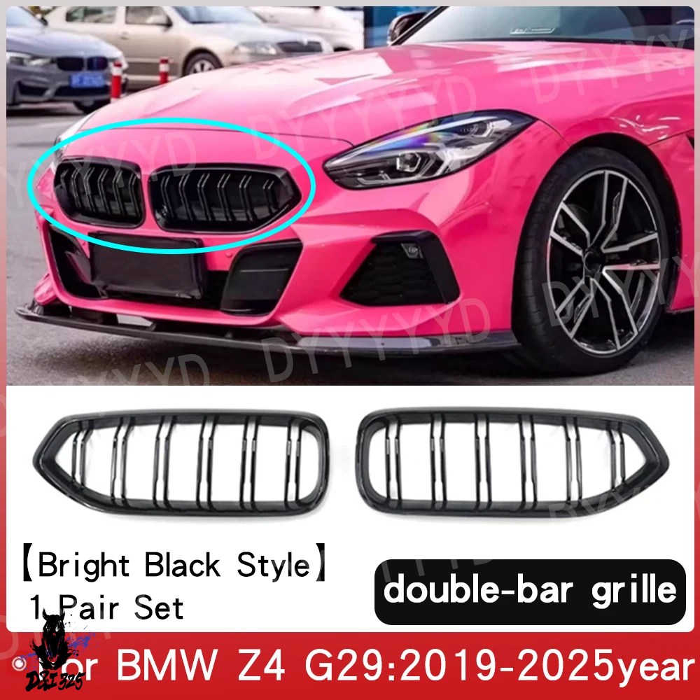 bmw z4 g29 グリルのおすすめ人気商品一覧 通販 - Yahoo!ショッピング