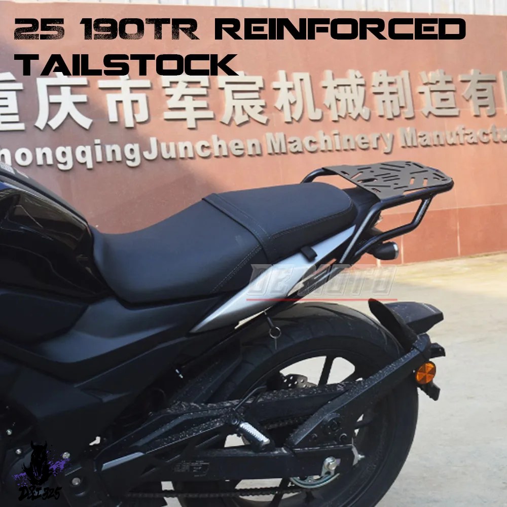 互換品 ホンダ CBF190TR リアシェルフトランクブラケット CBF190 リア