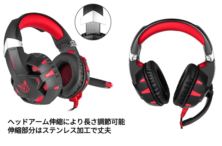 ヘッドホン 密閉型 ゲーミングヘッドセット ヘッドフォン USB
