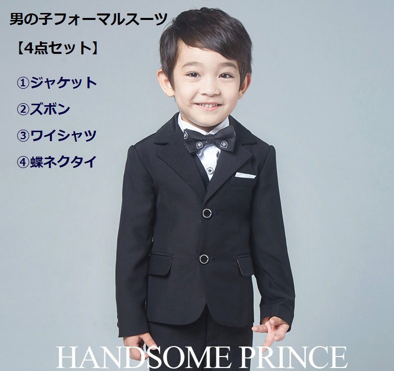新品☆男の子140E黒系フォーマルスーツ4点ネクタイ入学式卒園式◯G203 新品☆男の子140E黒系フォーマルスーツ4点ネクタイ入学式卒園式