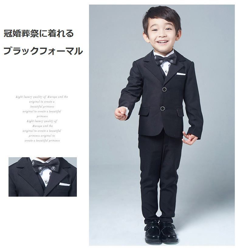 卒業式 スーツ 男の子 入学式 子供フォーマル 110 120 130 140