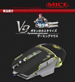 ゲーミングマウス 高解像度 マウス 7ボタン LED 有線 ゲームマウス