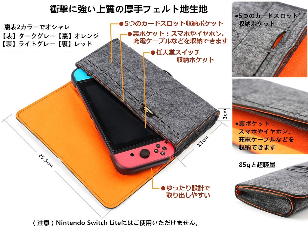 ヒ*シ様 【中古】Nintendo Switch 本体 ＋収納ケース Nintendo Switch ケース プレゼント用袋付き : Mama