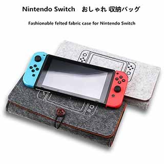 Nintendo Switch グレー 本体ニンテンドースイッチと収納ケース ニンテンドースイッチ Nintendo Switch 本体 グレー 収納ケース付