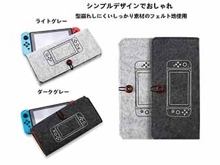 Switch ケース 専用出品 Nintendo Switch・キャリング・ガジェットケース『ばちこーん