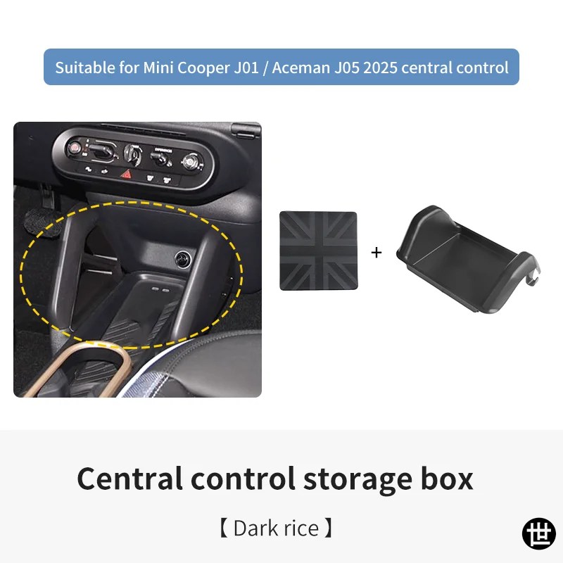 MINI ELECTRIC COOPER E/SE J01 EV 2024 2025用 車用セントラル