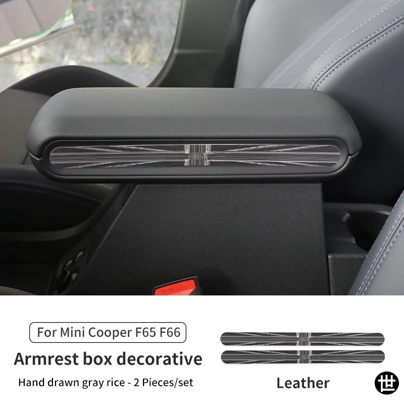 BMW MINI COOPER S F65 F66 2024 2025用 PUレザー 車内装飾