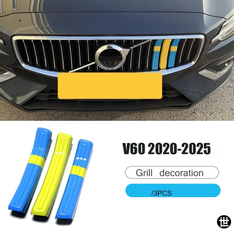 VOLVO V60 グリルのおすすめ人気商品一覧 通販 - Yahoo!ショッピング