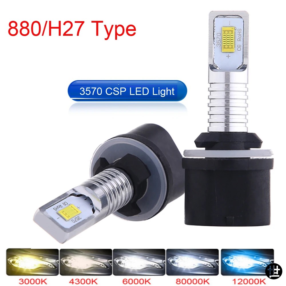 2個 H27W/1 880 LED電球 フォグランプ 車用 LEDフォグ ドライビング