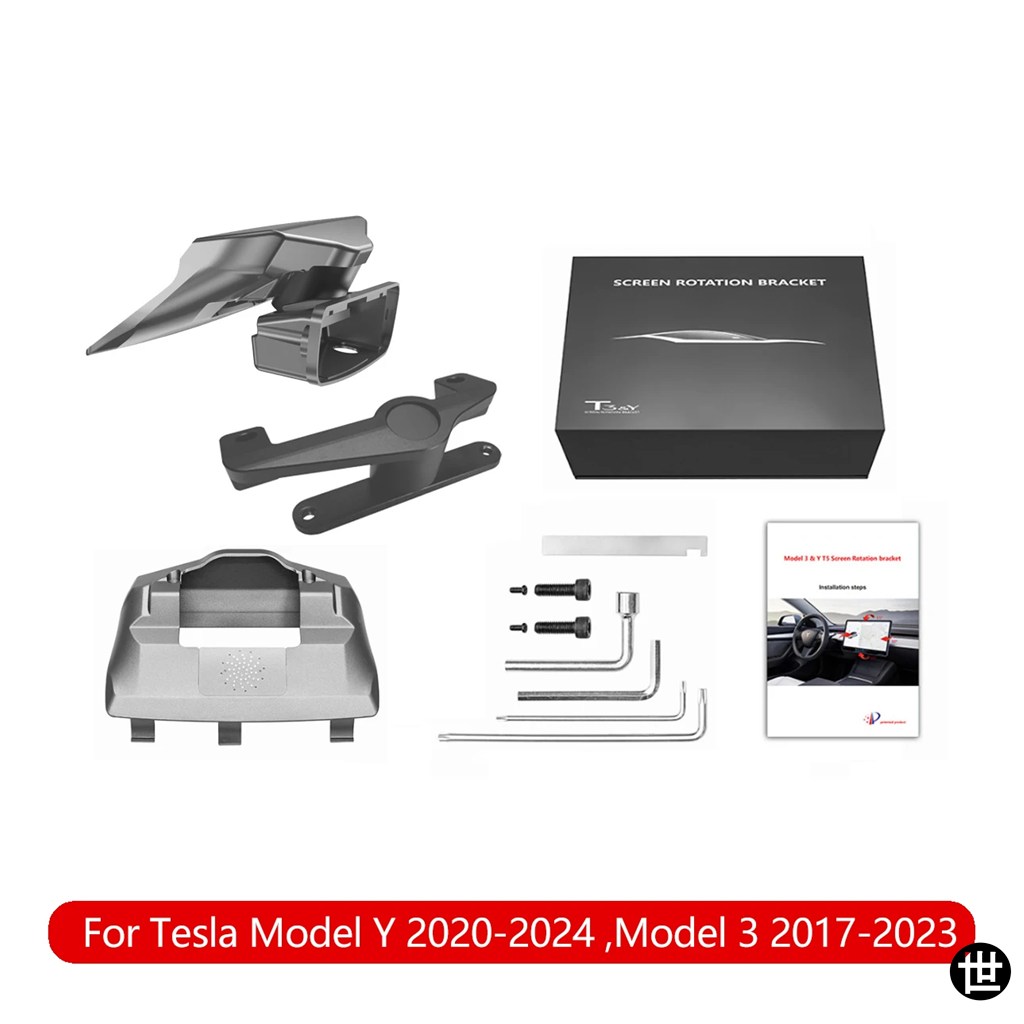 テスラ スクリーン スイベルマウント モデル3 2017-2024 ハイランド