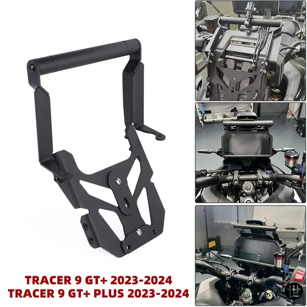 ヤマハ トレーサー 9 GT+ 9GT PLUS 2023-2024 携帯電話 GPS