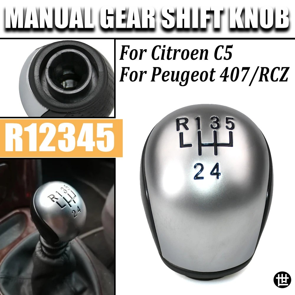 シトロエン C5 2001-2008 プジョー 407 RCZ 6速ギアスティック 