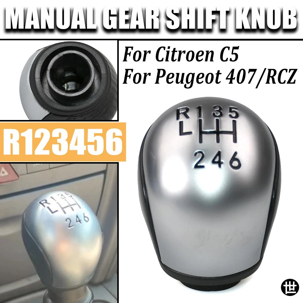 シトロエン C5 2001-2008 プジョー 407 RCZ 6速ギアスティック