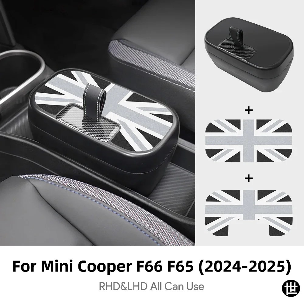 BMW MINI COOPER F65 F66 2024 2025用 中央コントロール収納ボックス