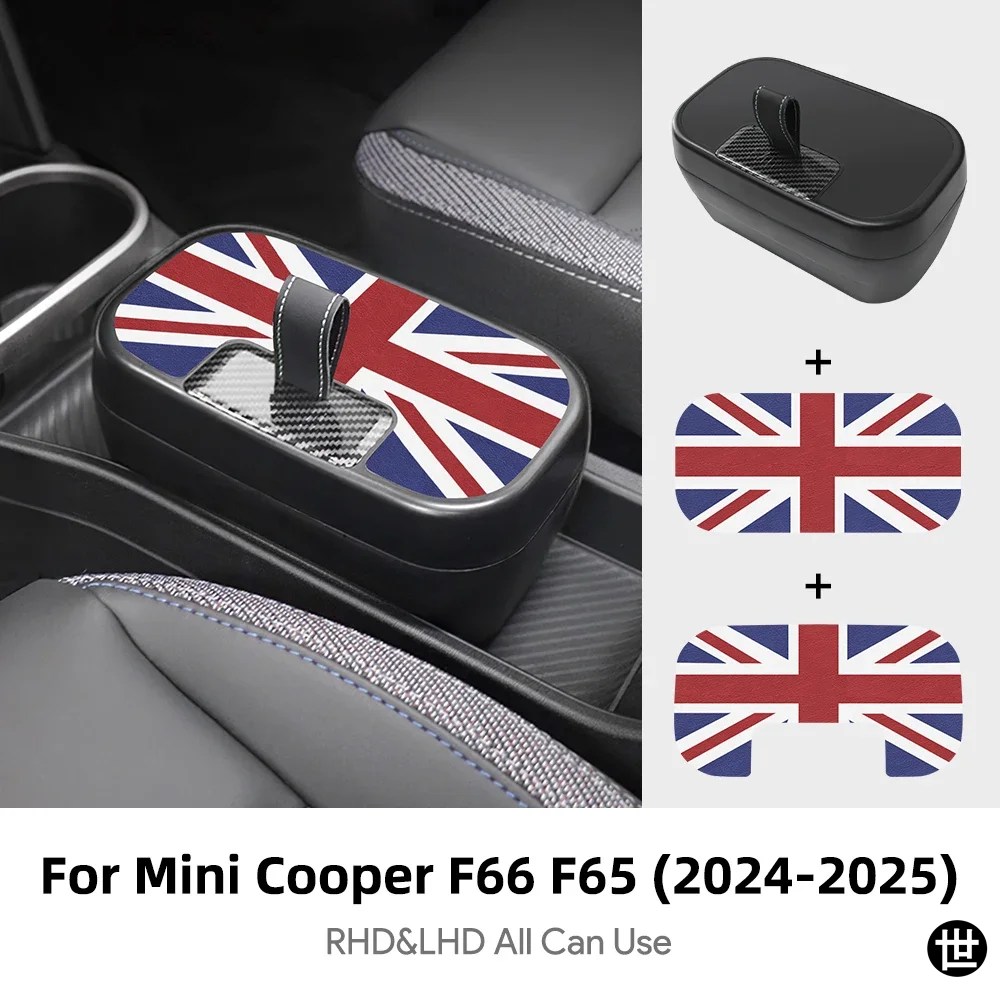 BMW MINI COOPER F65 F66 2024 2025用 中央コントロール収納ボックス