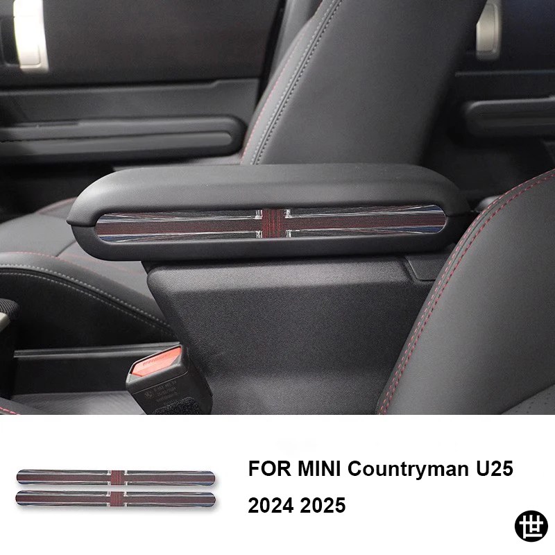 COUNTRYMAN TYPE85S（新品保管品） MINI COUNTRYMAN U25 2024 2025用 車用アームレストボックス サイド
