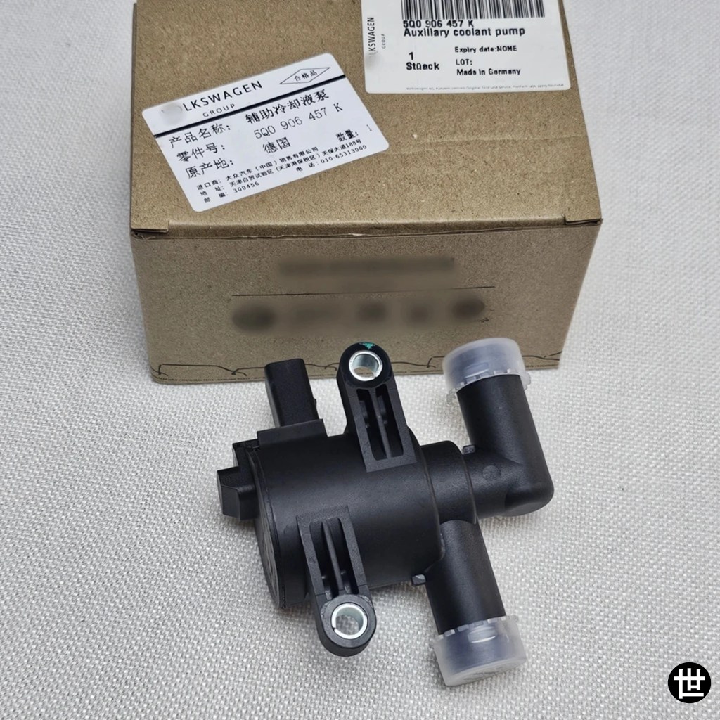 箱無し10箱 ヒーターコントロールバルブ 5Q0906457K 5Q0906457A 5Q0906457B VW