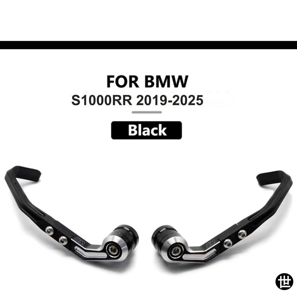 BMW S1000RR 2019-24 2025 レバーガード ブレーキクラッチ ハンドル