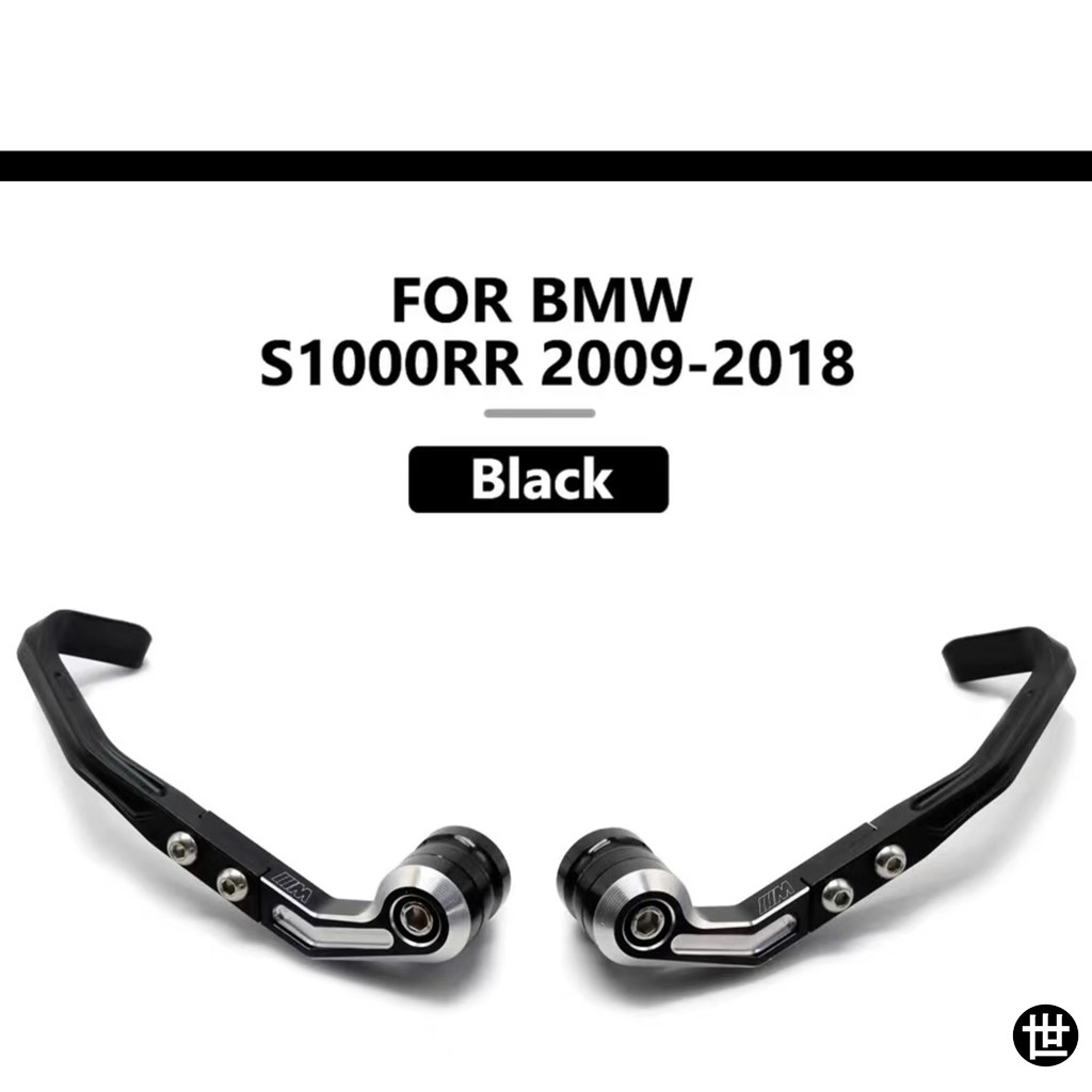 BMW S1000RR 2019-24 2025 レバーガード ブレーキクラッチ ハンドル