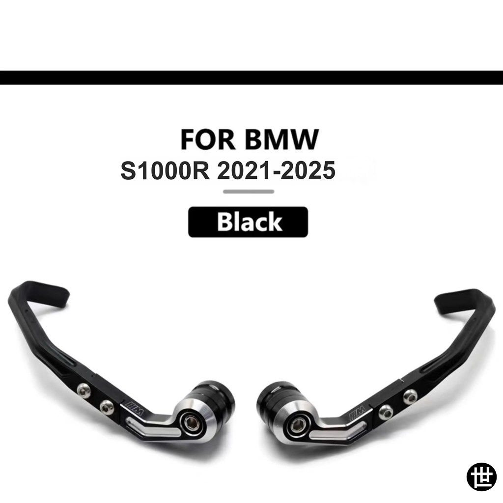 BMW S1000RR 2019-24 2025 レバーガード ブレーキクラッチ ハンドル