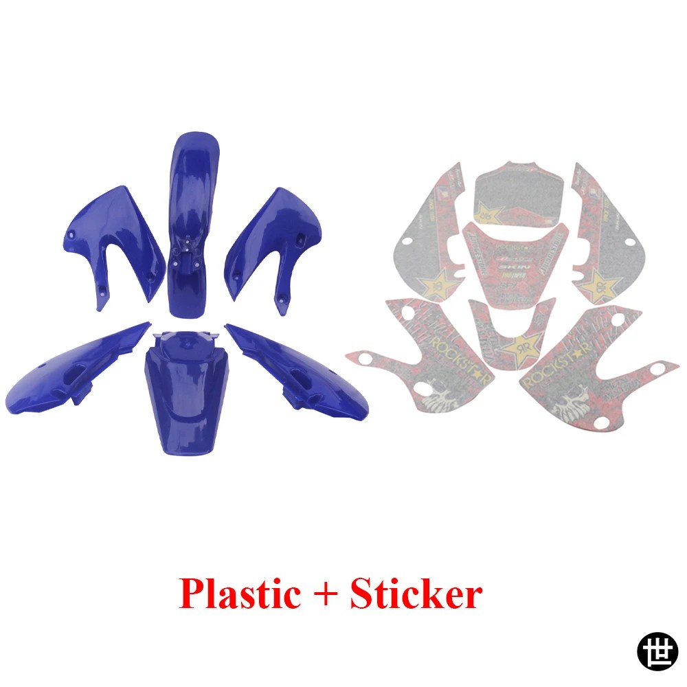 フェンダーフェアリングキット フルボディカバーフェンダー