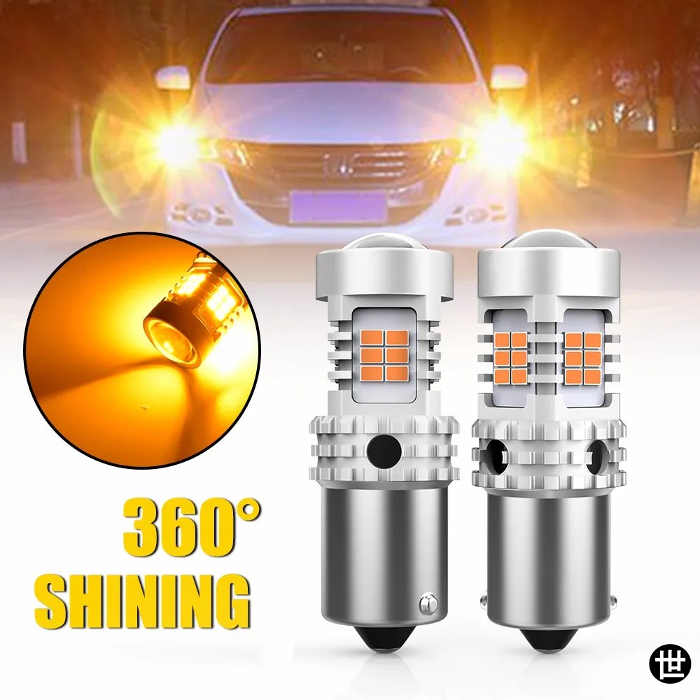 2個 AUXITO 1156 BAU15S PY21W LED アンバーイエロー CANバス BA15S